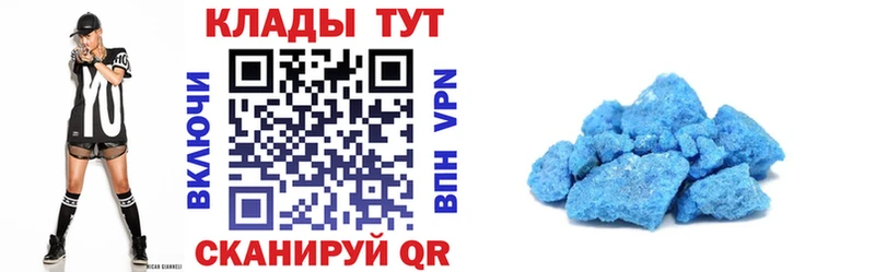Наркошоп купить АМФ  Канабис  A PVP  ГАШ  Мефедрон  Кокаин  Облучье