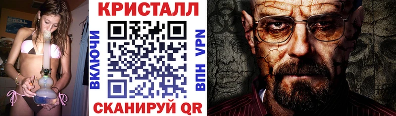 Купить  Облучье  АМФЕТАМИН Premium 