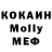 Кетамин ketamine Kosta Minin