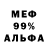 Метадон VHQ 22pgill