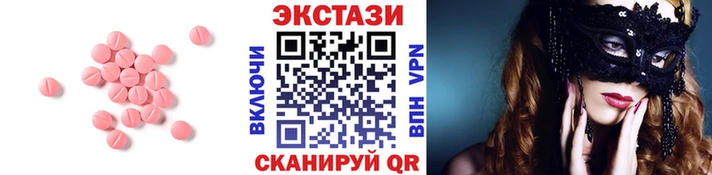 ЭКСТАЗИ Cube  Купить  Облучье 