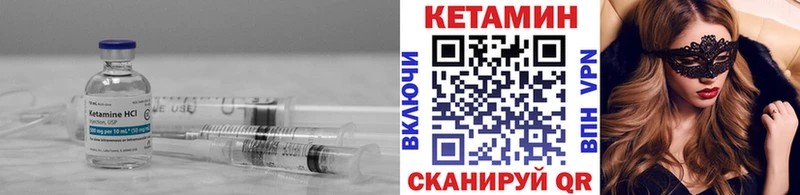 Купить где  Облучье  КЕТАМИН ketamine 