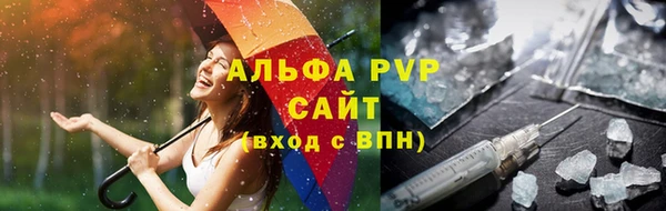 прущий лед Лиски