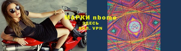 прущий лед Лиски