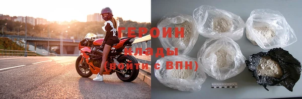 прущий лед Лиски