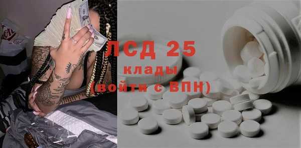 ГАЛЛЮЦИНОГЕННЫЕ ГРИБЫ Лихославль