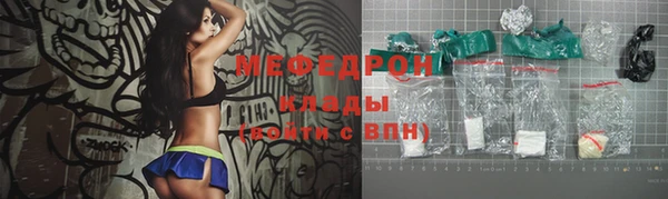прущий лед Лиски