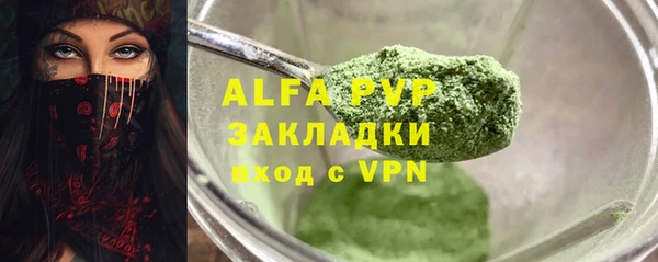 ГАЛЛЮЦИНОГЕННЫЕ ГРИБЫ Лихославль