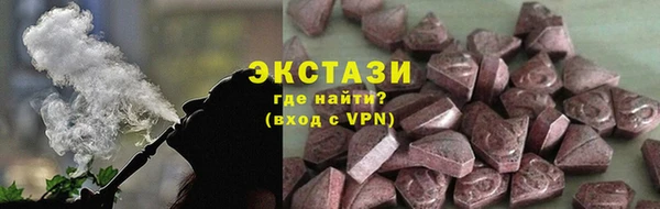 ГАЛЛЮЦИНОГЕННЫЕ ГРИБЫ Лихославль