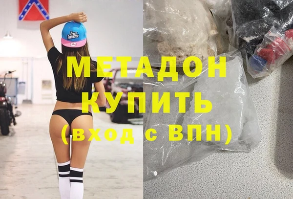 ГАЛЛЮЦИНОГЕННЫЕ ГРИБЫ Лихославль