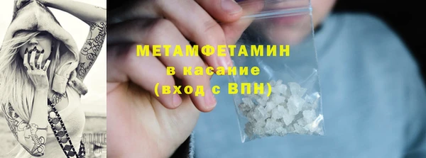 ГАЛЛЮЦИНОГЕННЫЕ ГРИБЫ Лихославль