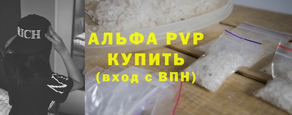 прущий лед Лиски
