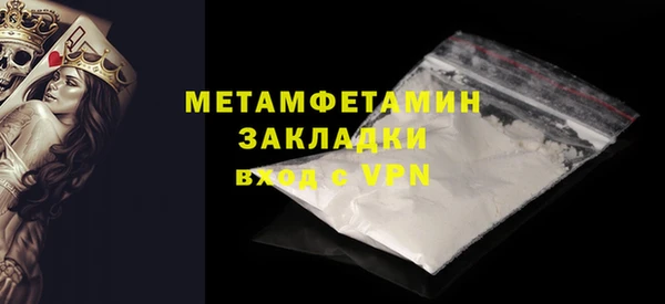 прущий лед Лиски
