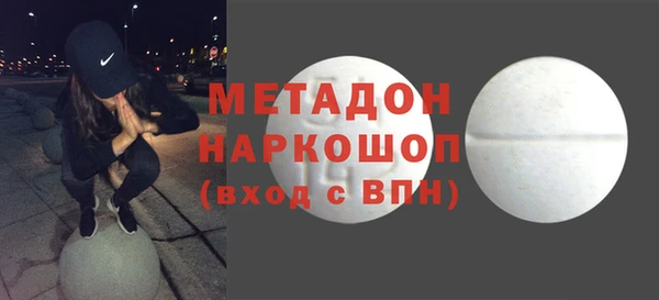 прущий лед Лиски