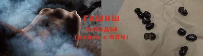 ГАЛЛЮЦИНОГЕННЫЕ ГРИБЫ Лихославль