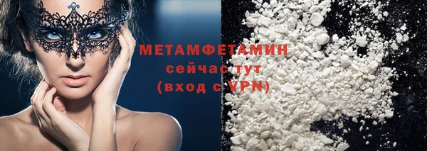 прущий лед Лиски