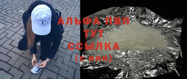 ГАЛЛЮЦИНОГЕННЫЕ ГРИБЫ Лихославль