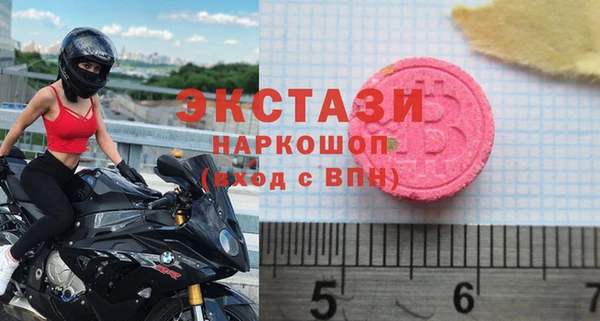 ГАЛЛЮЦИНОГЕННЫЕ ГРИБЫ Лихославль