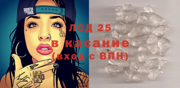 прущий лед Лиски