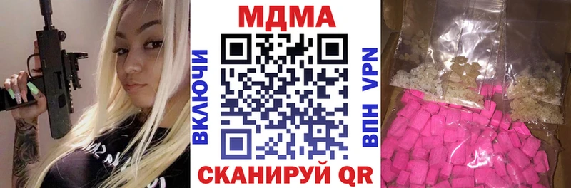 MDMA VHQ  Купить  Облучье 
