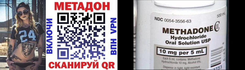 МЕТАДОН мёд  Купить закладки  Облучье 