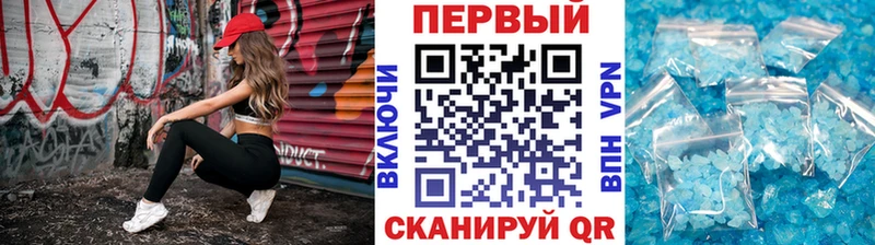 Метамфетамин кристалл  Купить где  Облучье 