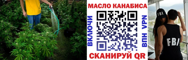 Купить  Облучье  Дистиллят ТГК Wax 