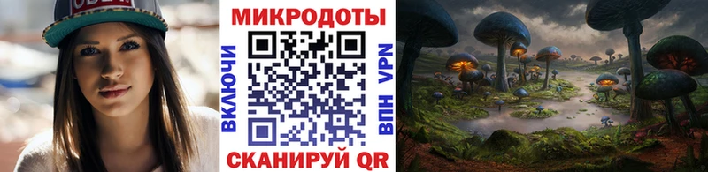 Псилоцибиновые грибы мухоморы  Купить где  Облучье 